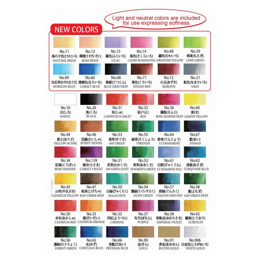 Kuretake Gansai Tambi akvarell festék készlet, 48 szín