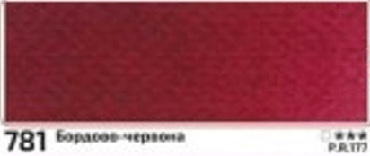 ROSA Gallery Akvarell festék - szilkés 2,5ml