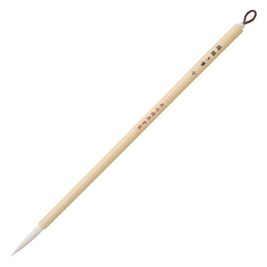 Kuretake Sengaki Fude ecset - vékony