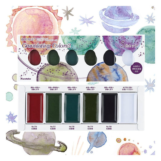 Kuretake Gansai Tambi granuláló akvarell festék készlet II. - 5 szín