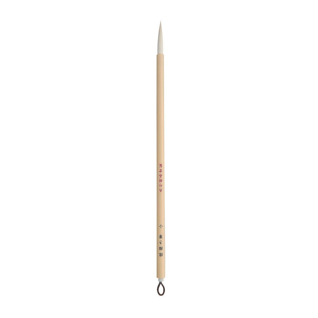 Kuretake Sengaki Fude ecset - vékony